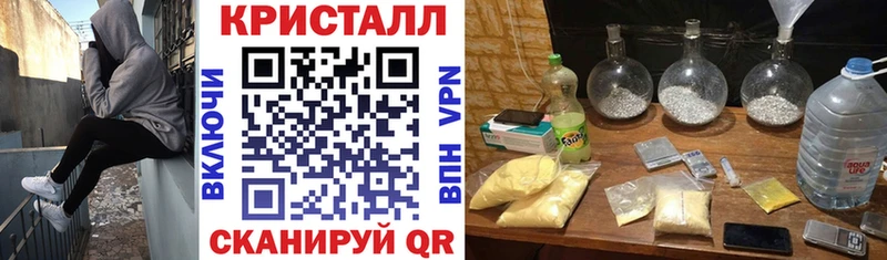Купить  Новый Оскол  АМФ 97% 