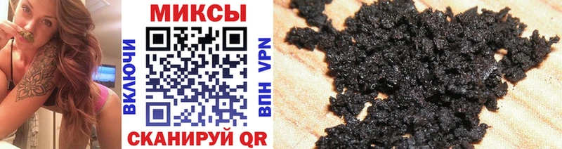 Купить закладки  Новый Оскол  БУТИРАТ GHB 