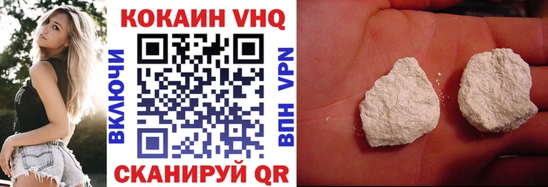 Купить  Новый Оскол  COCAIN Колумбийский 