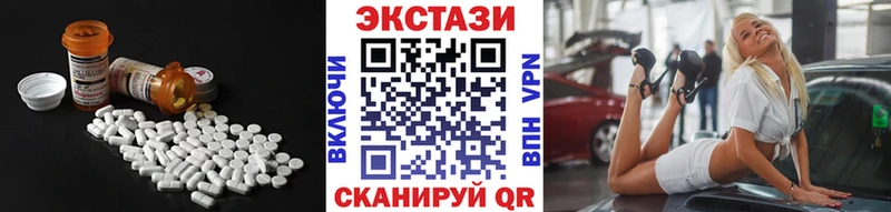 Купить  Новый Оскол  Ecstasy Punisher 