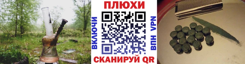 Купить  Новый Оскол  ГАШИШ Ice-O-Lator 