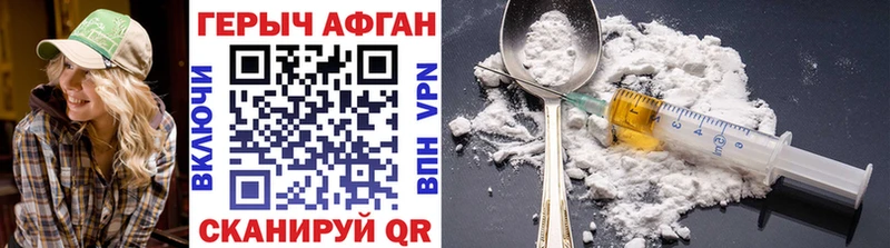 Купить закладки  Новый Оскол  Героин гречка 