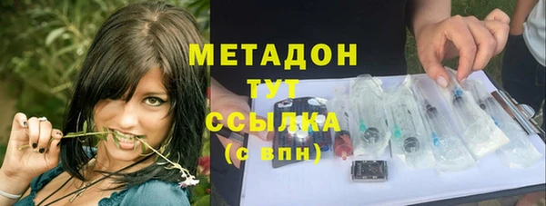 метадон Магас