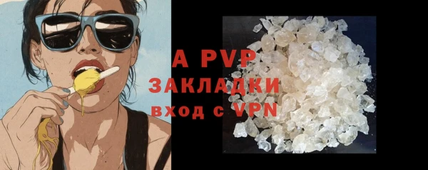 таблы Магадан