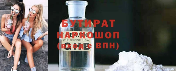 гашиш Майский