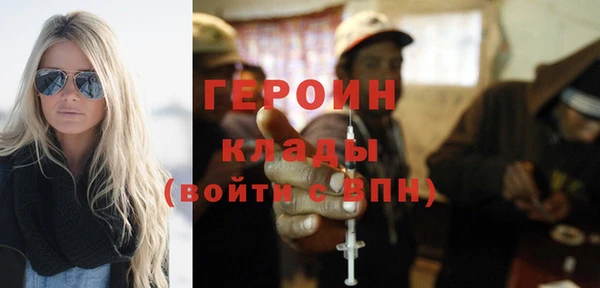метадон Магас