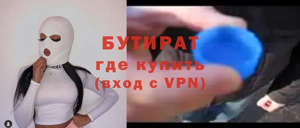 гашиш Майский