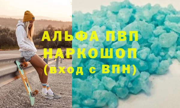 таблы Магадан