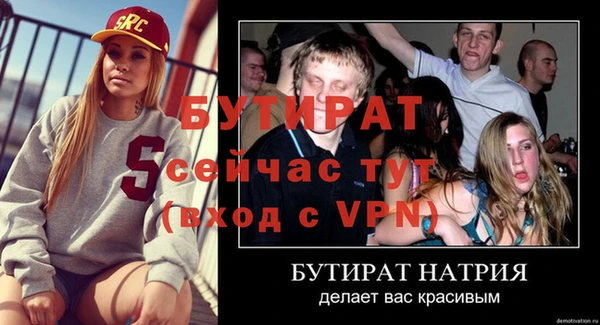 таблы Магадан