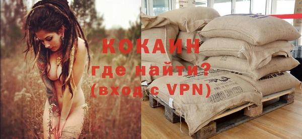 метадон Магас
