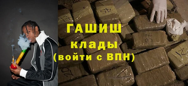 метадон Магас