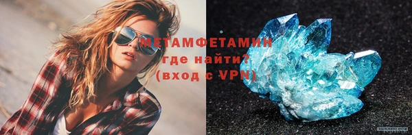 метадон Магас
