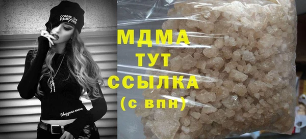 таблы Магадан