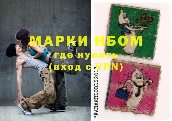 гашиш Майский