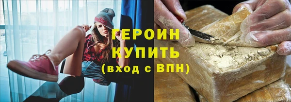 гашиш Майский