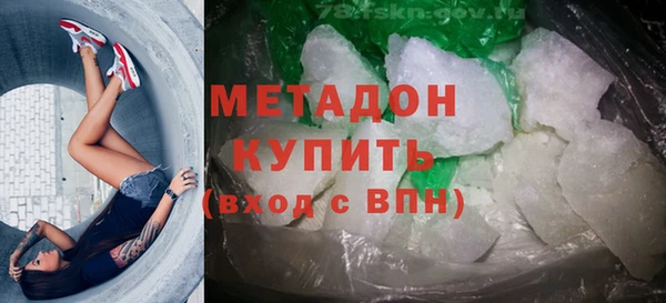 метадон Магас