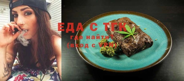 метадон Магас