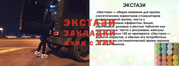 таблы Магадан
