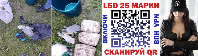 Купить где  Новый Оскол  LSD-25 экстази кислота 
