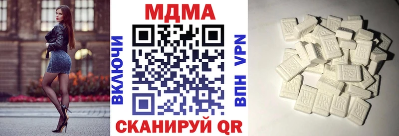 Купить  Новый Оскол  MDMA молли 