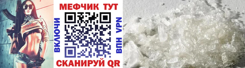 Купить  Новый Оскол  Мефедрон кристаллы 