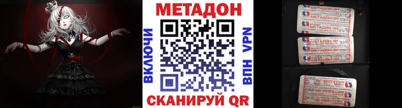 МЕТАДОН мёд  Купить закладки  Новый Оскол 