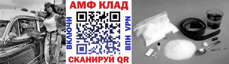 Метамфетамин витя  Купить  Новый Оскол 