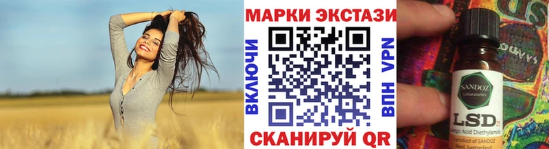 Марки NBOMe 1,5мг  Купить где  Новый Оскол 